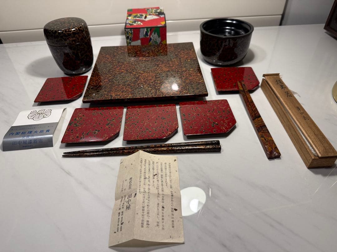 高級漆器セット 角盆 茶こぼし 蓋物 箸 田中屋漆器店 小皿5枚付