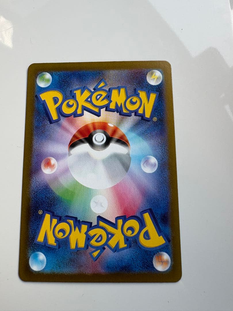 A*i様 ポケモンカード リーリエの決心 SR 美品