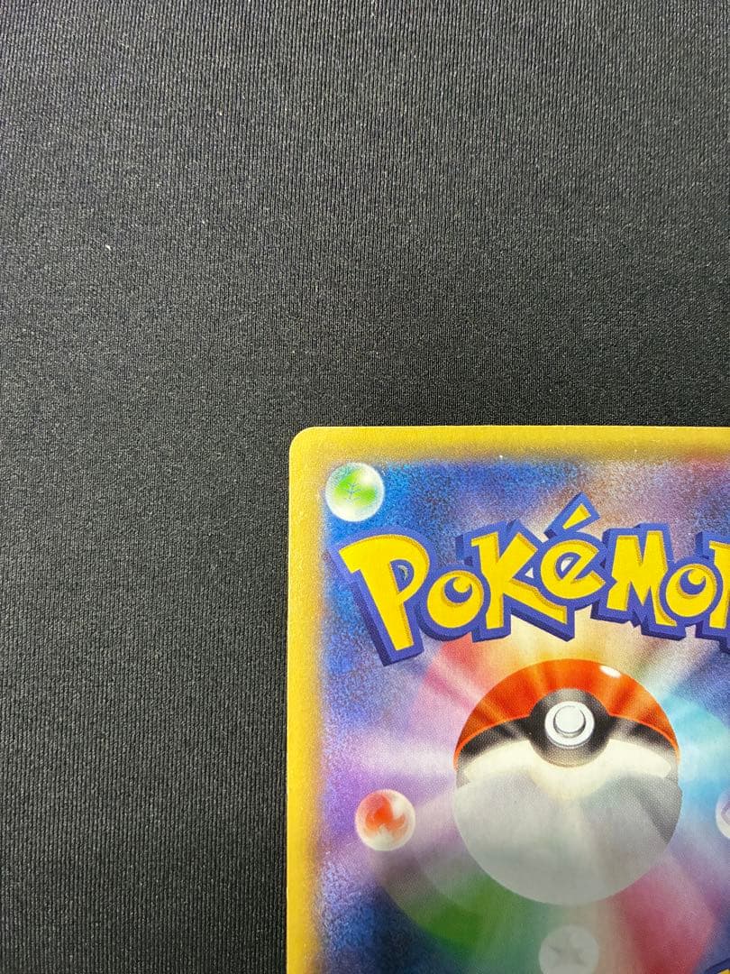 ポケモンカードXYMレックウザEXRRメガエメラルドブレイクsrsar25tha