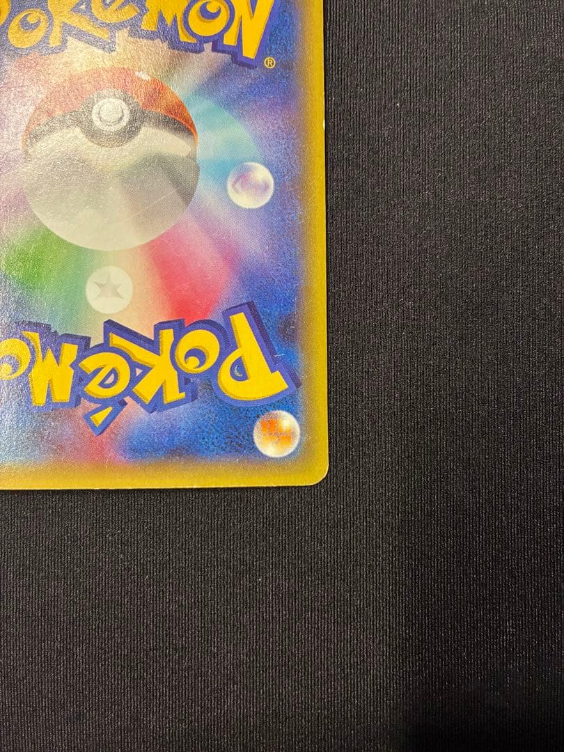 ポケモンカードXYMレックウザEXRRメガエメラルドブレイクsrsar25tha
