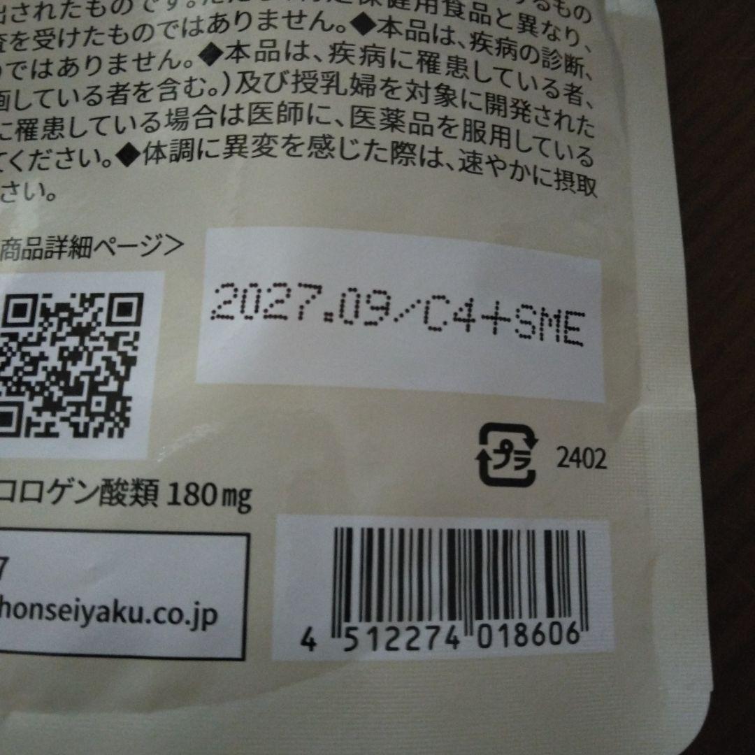 Slimore Coffee 93g 2袋セット