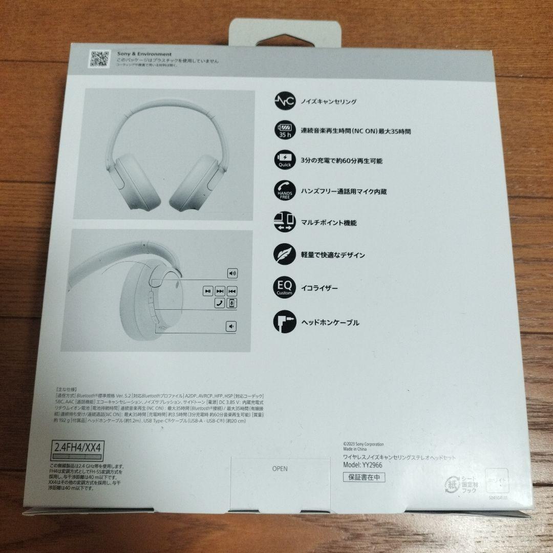 SONY WH-CH720N ワイヤレスヘッドホン ホワイト