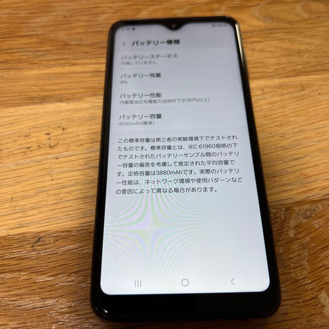 8720 Samsung Galaxy A23 SIMフリー
