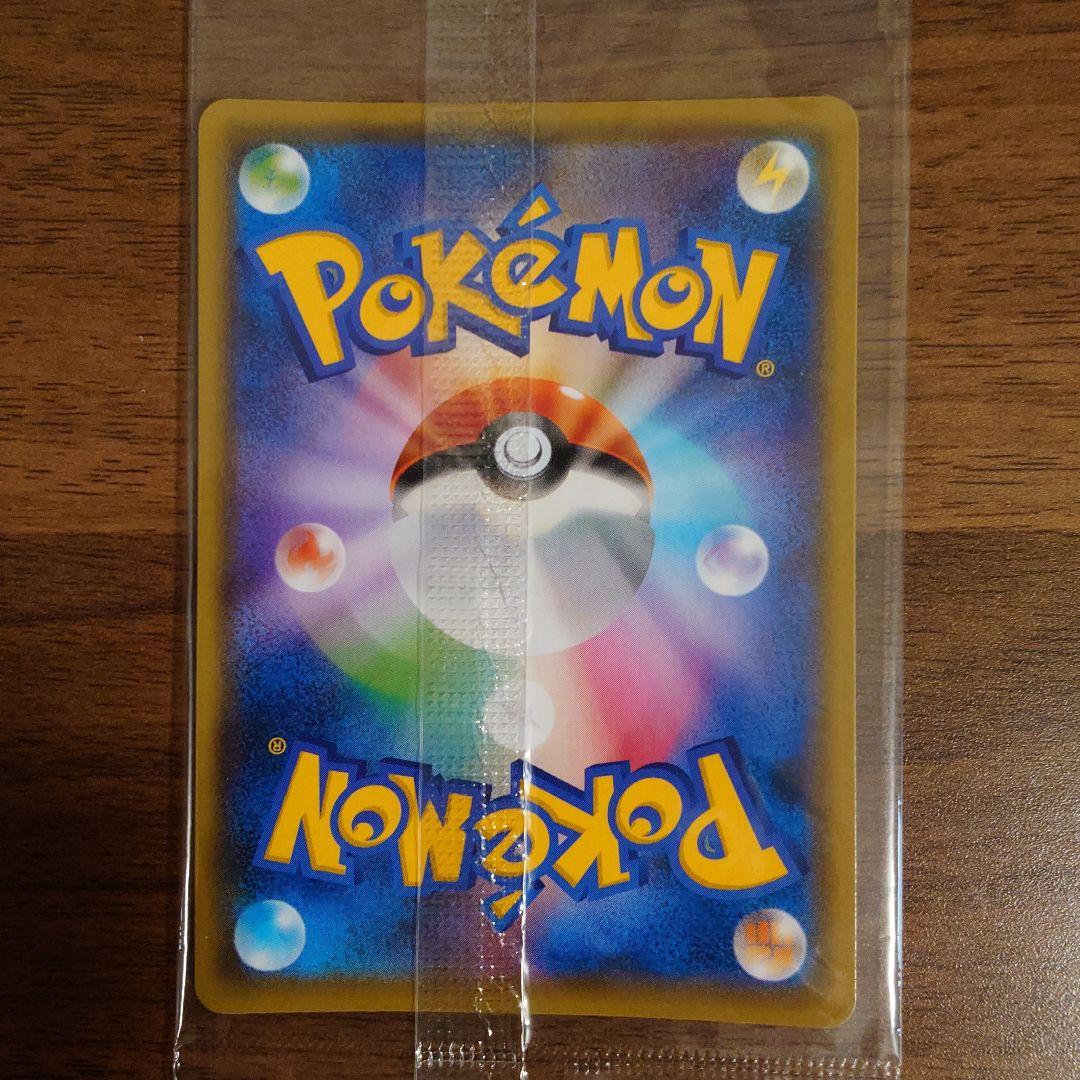 【未開封】ピカチュウ YU NAGABA×ポケモンカードゲーム プロモ 長場雄