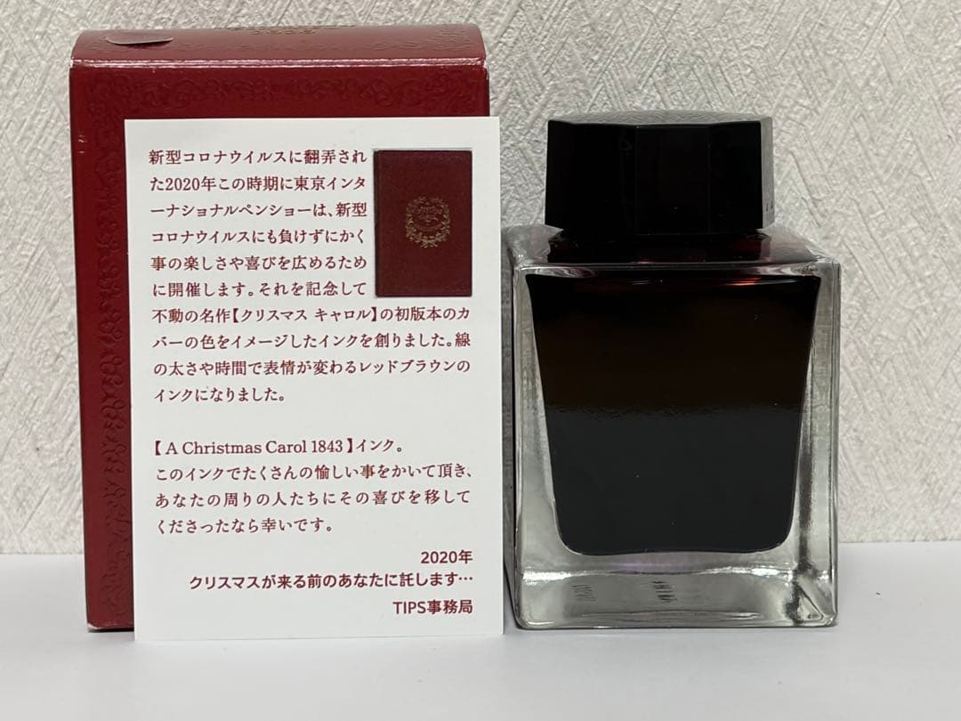 A Christmas Carol 1843 TIPS2020年限定インク