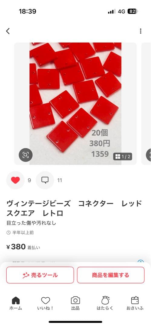 その他 siba