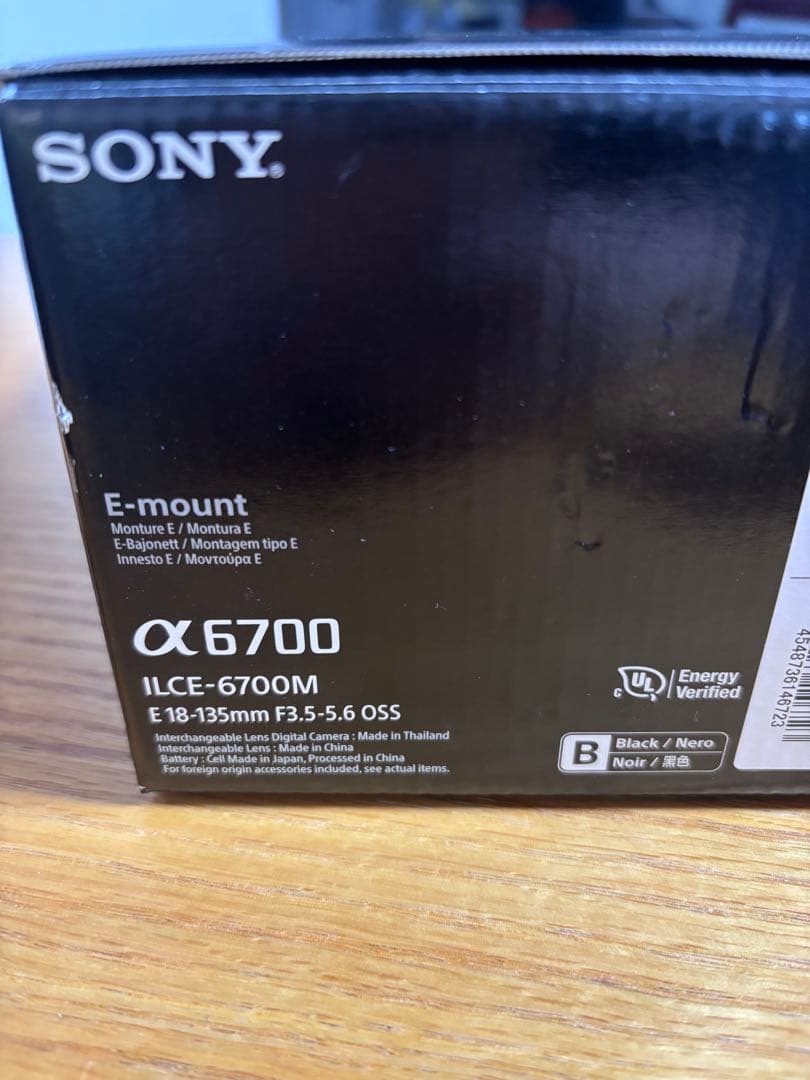 SONY α6700 SIGMA 18-50mm F2.8 DC TILTA