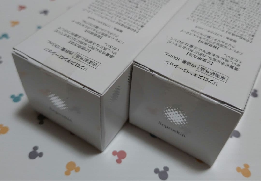 リプロスキンローション 新品·未開封2本セット