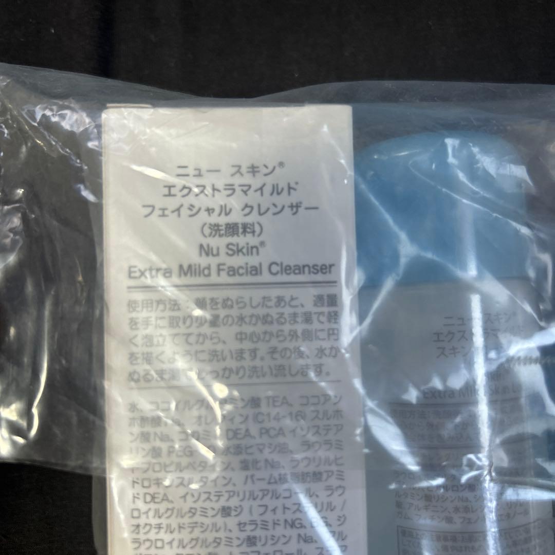Nu Skin エクストラマイルド　トライアルセット　5点セット
