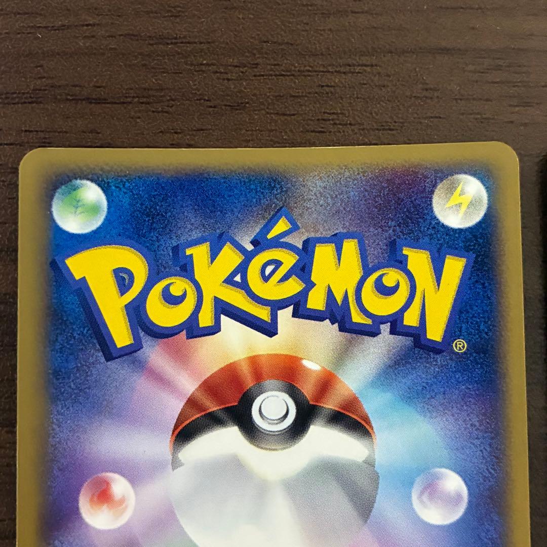 ポケモンカード　デオキシスex 2枚セット　蒼空の激突