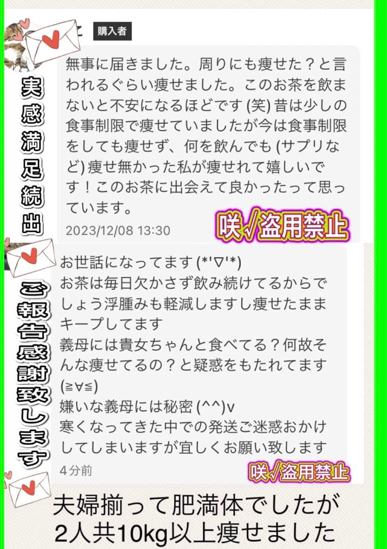 リピーター☘️くりくりおめめ！様30:20