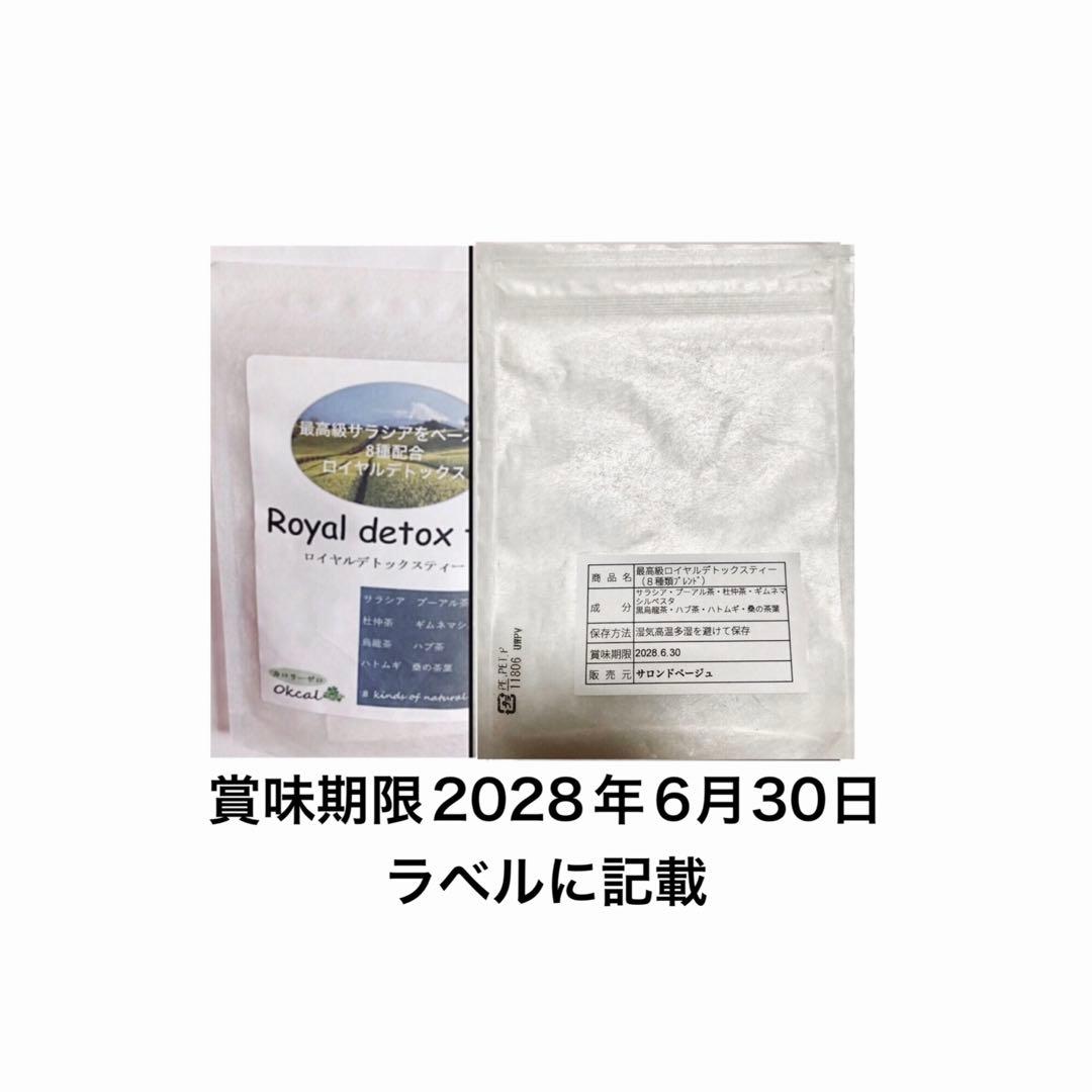 リピーター☘️くりくりおめめ！様30:20