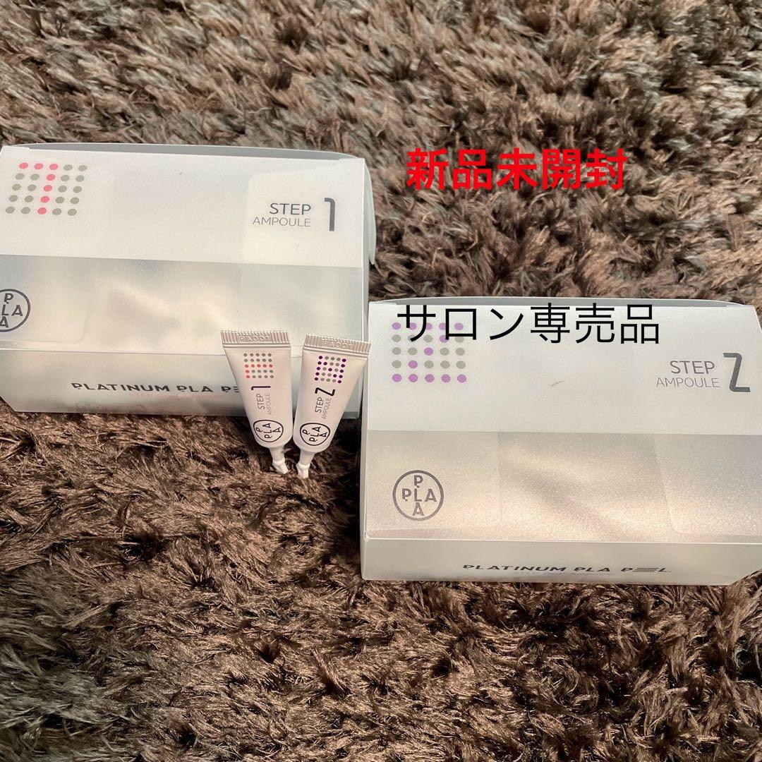 複数割引◎プラピール【3set9回分】6,980円