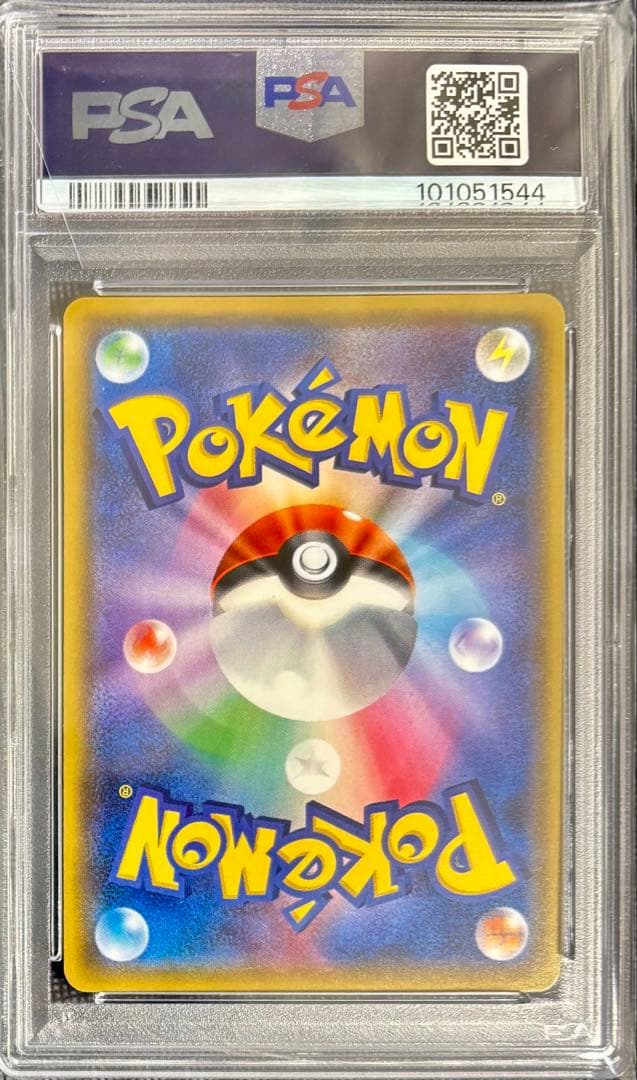 【PSA10★連番】ミュウツー EX 025/059 042/171 2枚セット