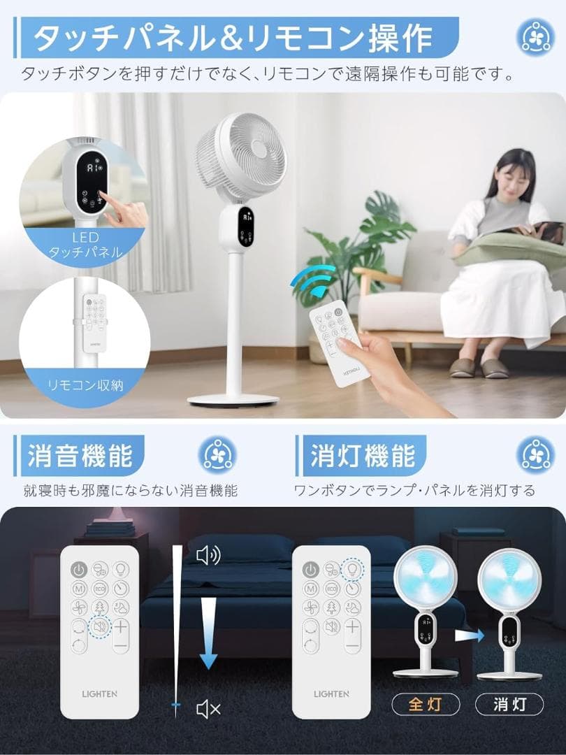 未使用 サーキュレーター dcモーター 節電対策 扇風機 静音