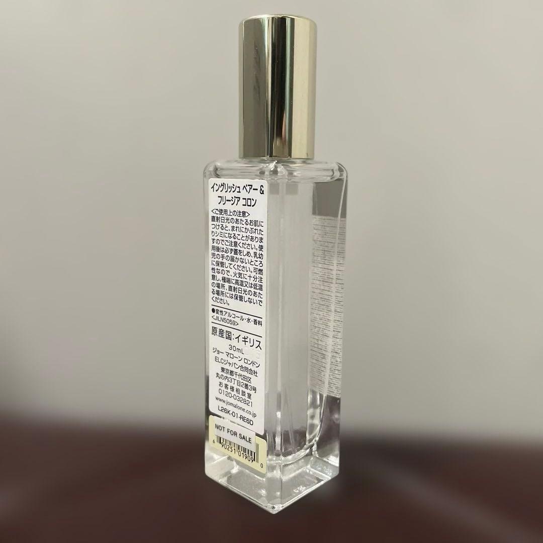 ジョーマローンロンドン　 イングリッシュペアー&フリージア 30ml