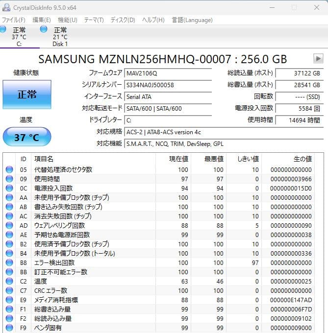 2.5インチ内蔵型HDD 500GB×6個 640GB×1個　正常動作品