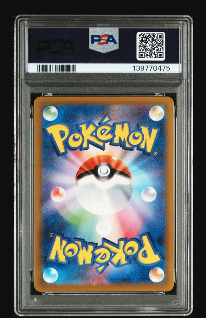 ポケモンカード 名探偵ピカチュウ プロモ PSA6