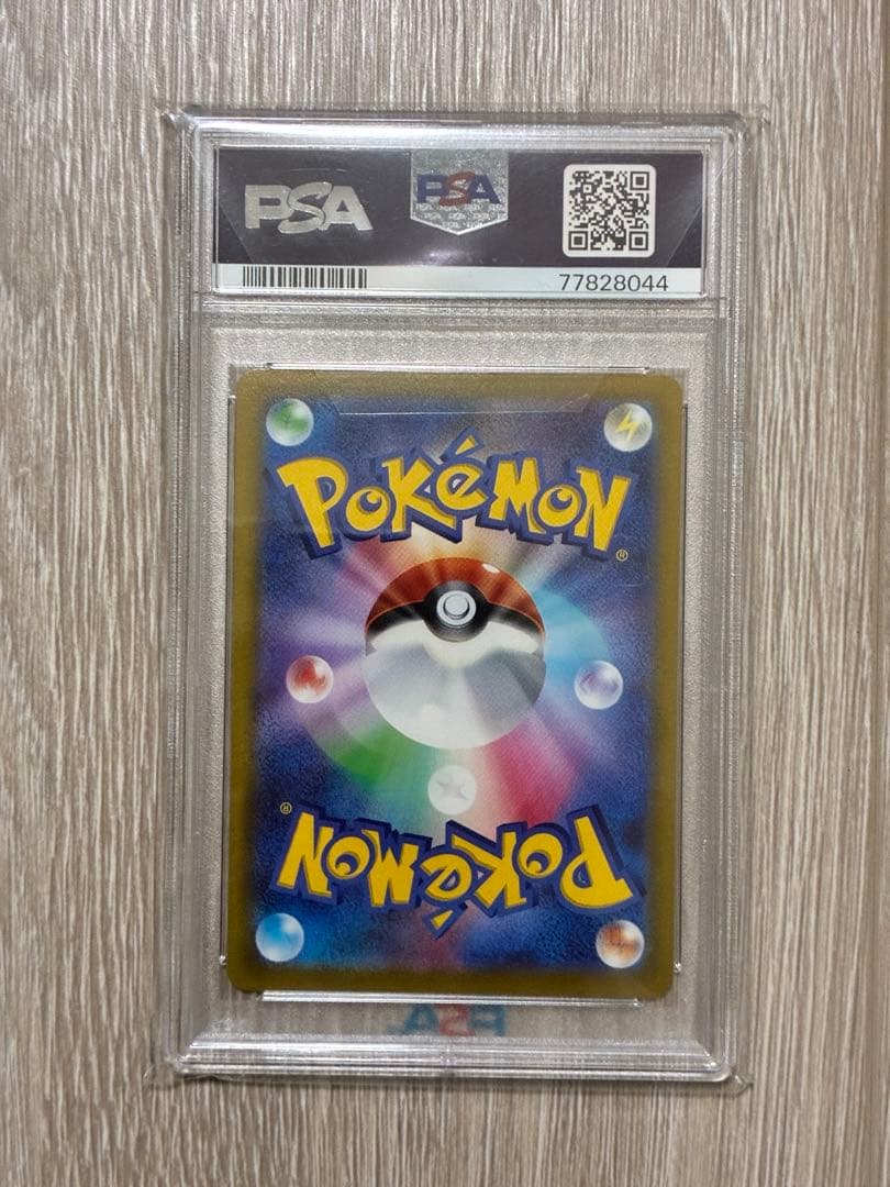 PSA10 ミュウツーV プロモカード
