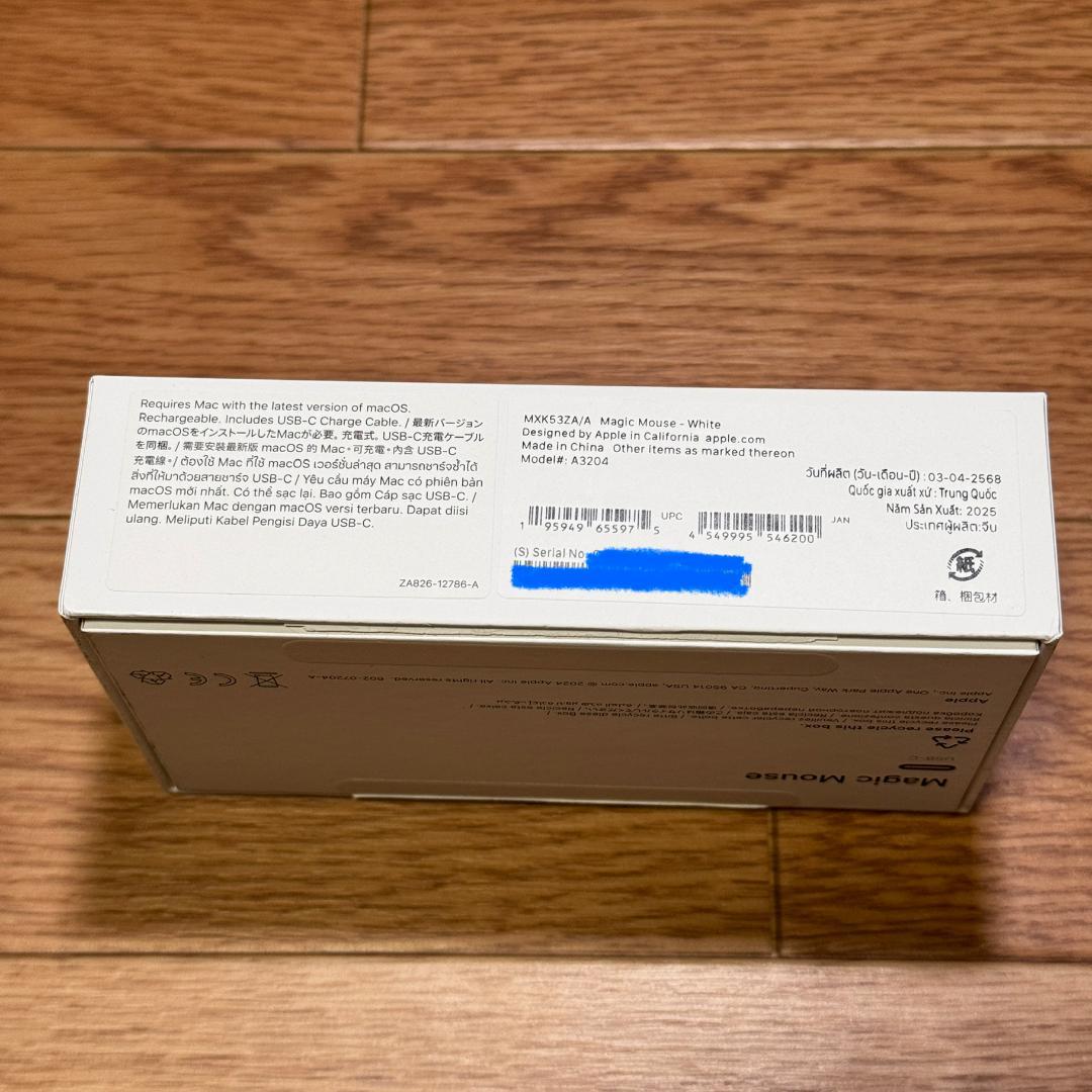 【美品】Apple Magic Mouse USB-C ホワイト