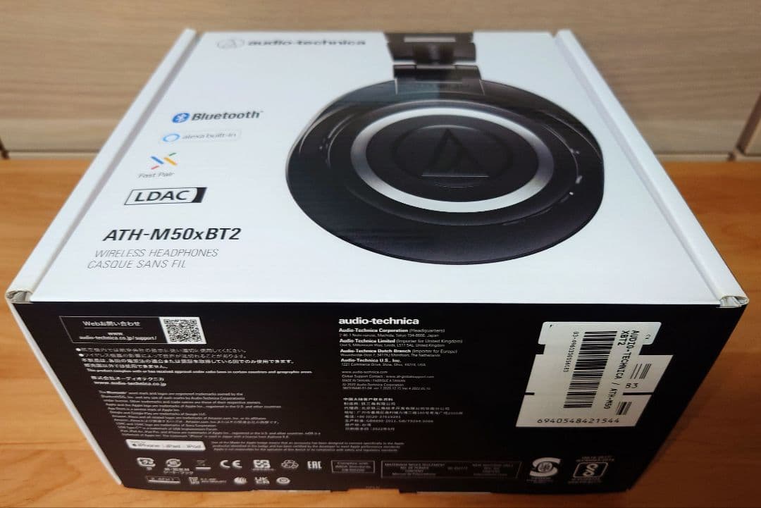 audio-technica ATH-M50xBT2 ワイヤレスヘッドホン
