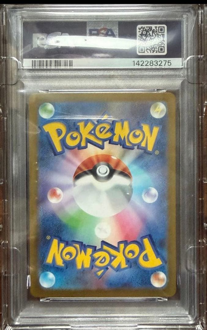 【PSA10】【美品】メガカイリューex MUR250/193 即日発送