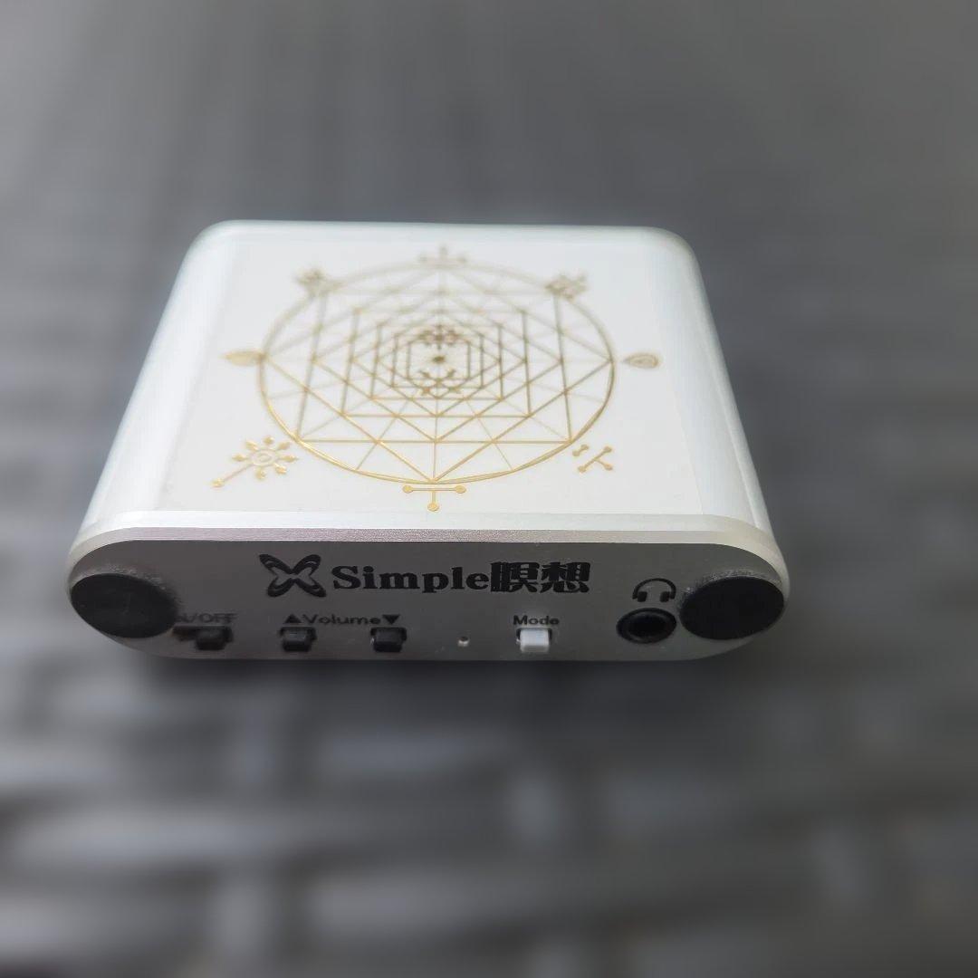 y*a様 価格69,300円 セルパワー リラックス 精神集中 心がくつろぐ音響
