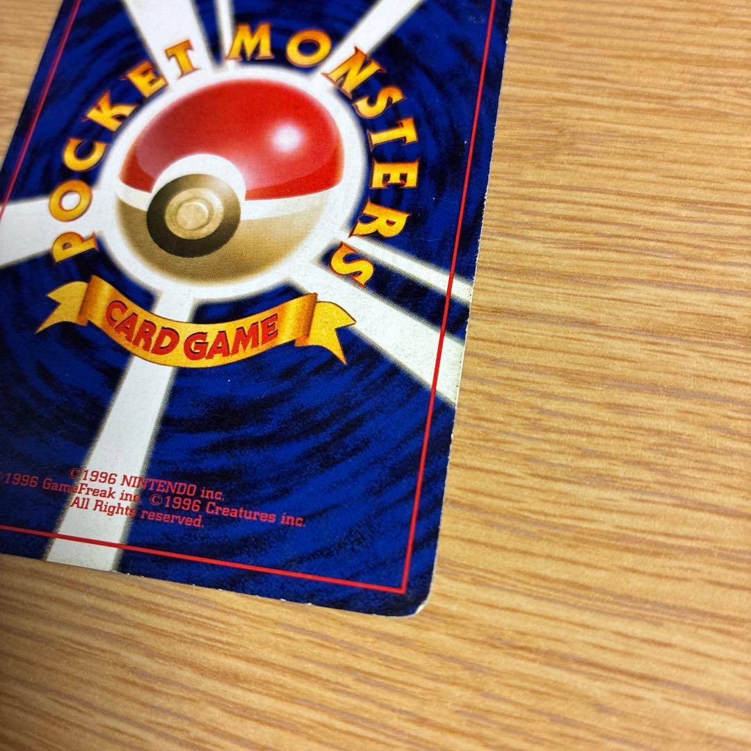 ポケモンカード　カメックス　旧裏面　レア　傷あり　旧裏　キラ　No.009 ①