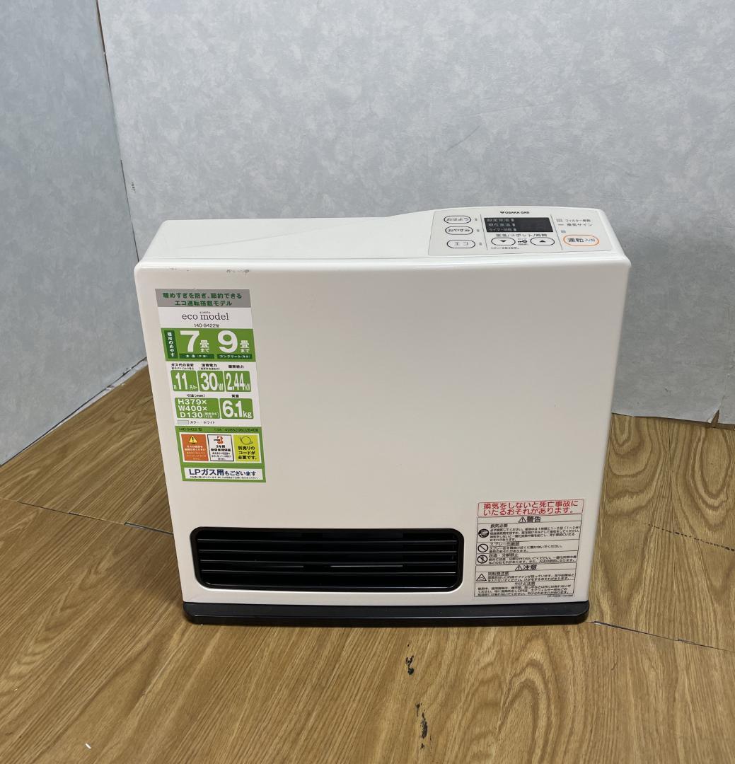 Y☆298 リンナイ ガスファンヒーター RC-S2401E 都市ガス用 未使用