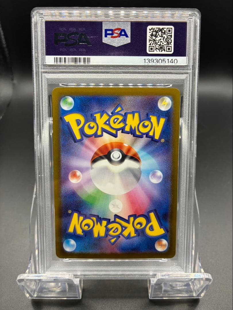 【PSA10】ポケモンカード テラスタルフェス イーブイ マスターボールミラー