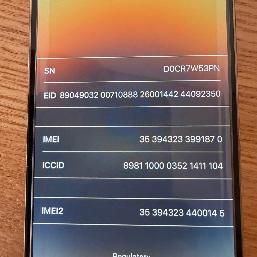 iPhone 14 Pro 128GB SIMフリー ・箱あり