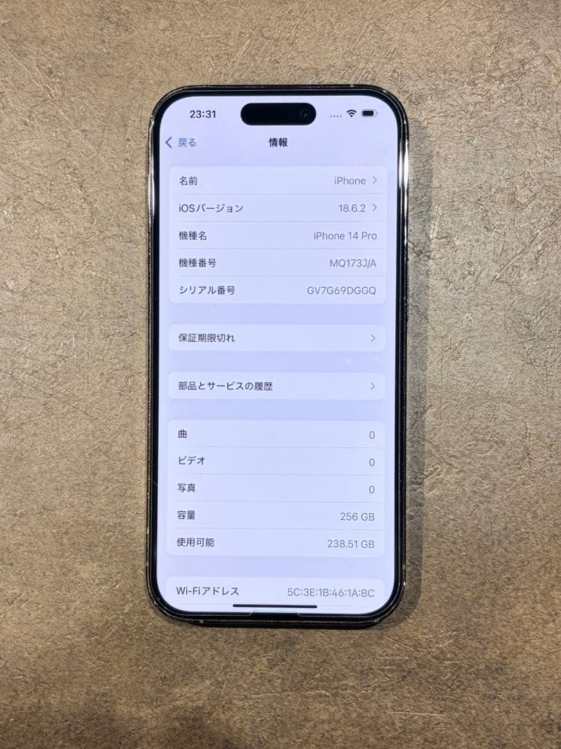 【美品】iPhone 14pro ゴールド 256GB 本体 一括購入品