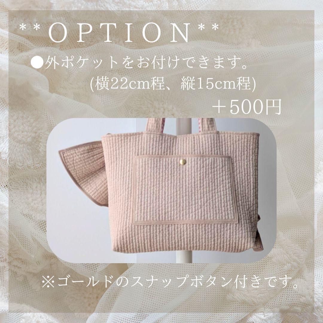 ブーコ ヌビバッグ フリル ヌビトートバッグ マザーズバッグ A4
