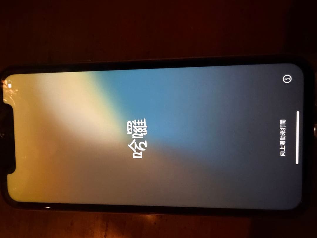 iPhone11 64GB SIMロックあり