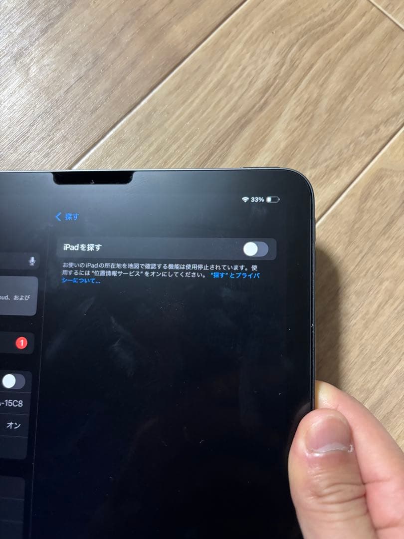 iPad Air 第4世代　64gb スペースグレイ　wifiモデル