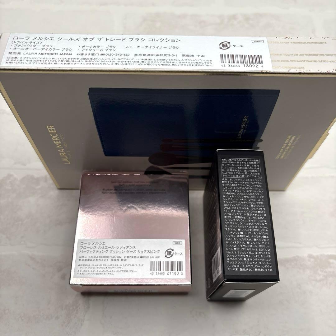 laura mercierローラメルシエ/メイクブラシ/UVファンデーション新品
