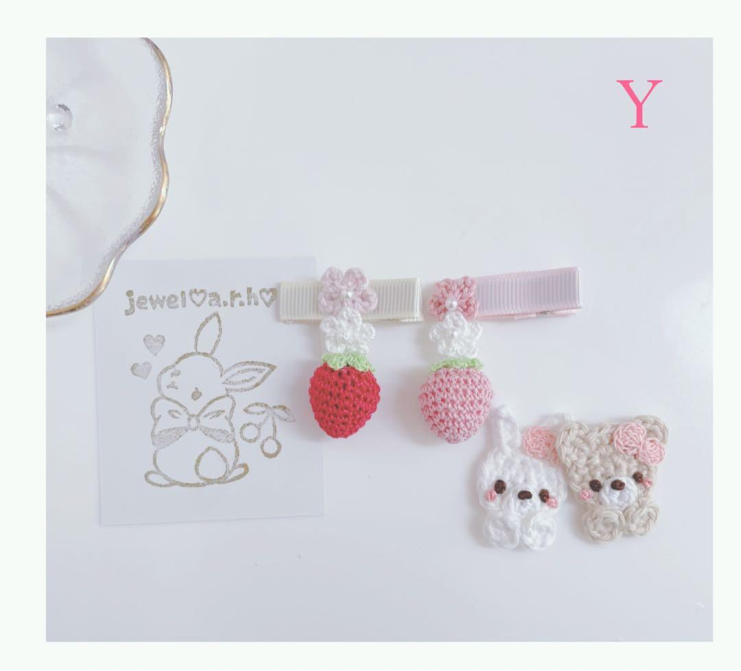 ハンドメイドベビーヘアクリップ　New pomponいちご　Y