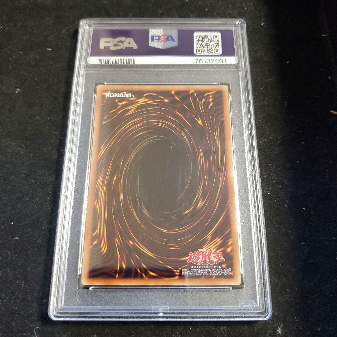 【PSA10】遊戯王 白の聖女エクレシア プリシク 烙印 アルバス