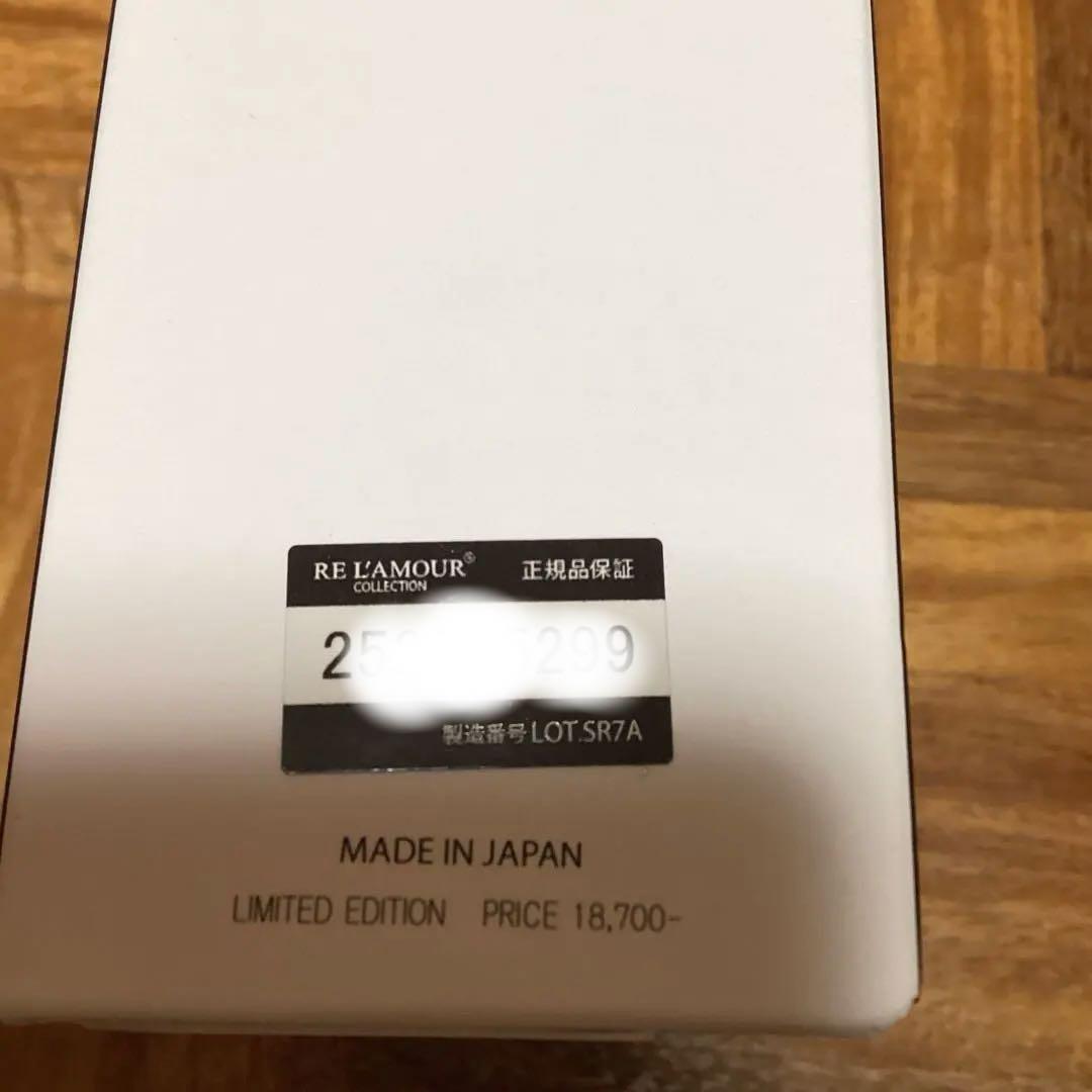 The iPS Expert Lotion & 炭酸パック セット