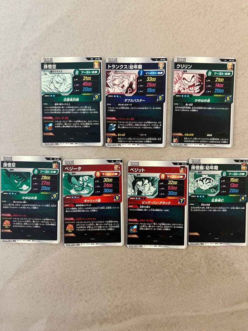 ドラゴンボールスーパーダイバーズ　アドバンスパック　パラレル等まとめ売り