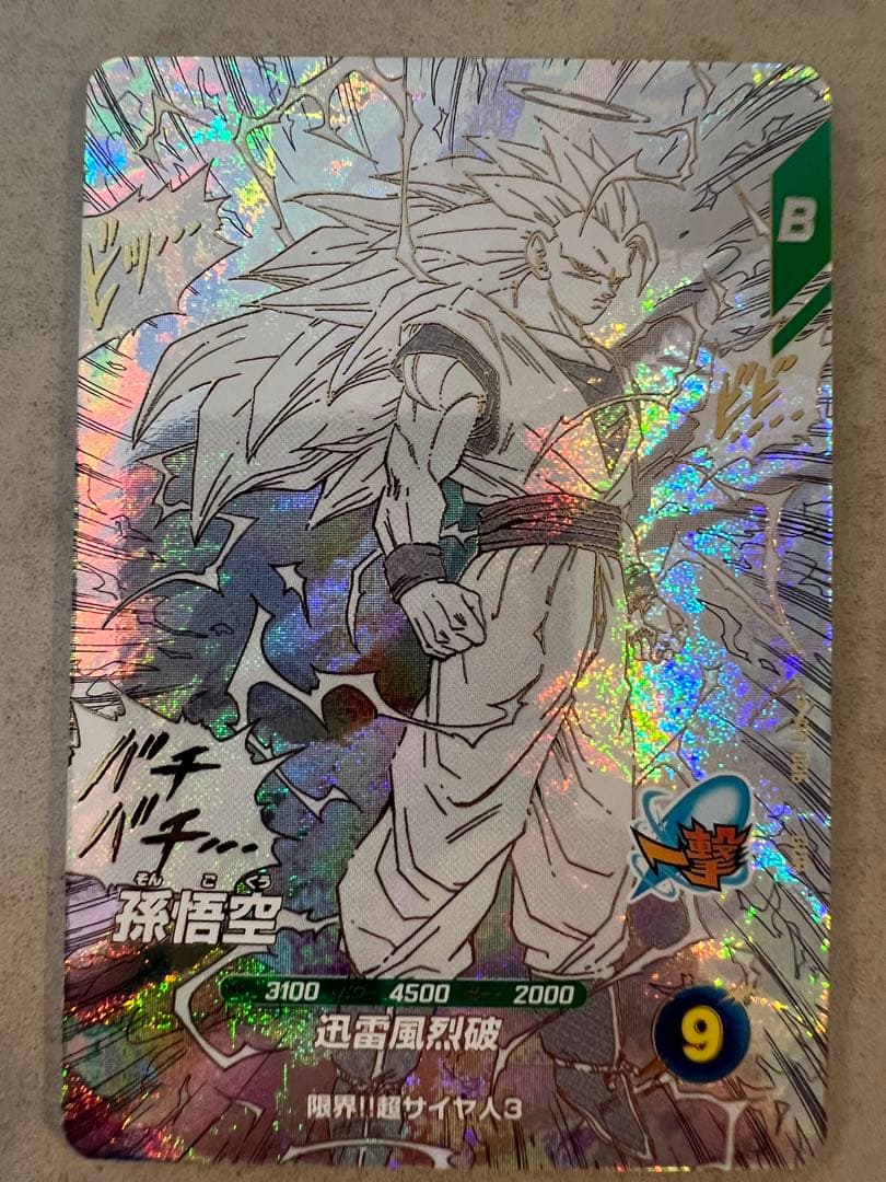 ドラゴンボールスーパーダイバーズ　アドバンスパック　パラレル等まとめ売り