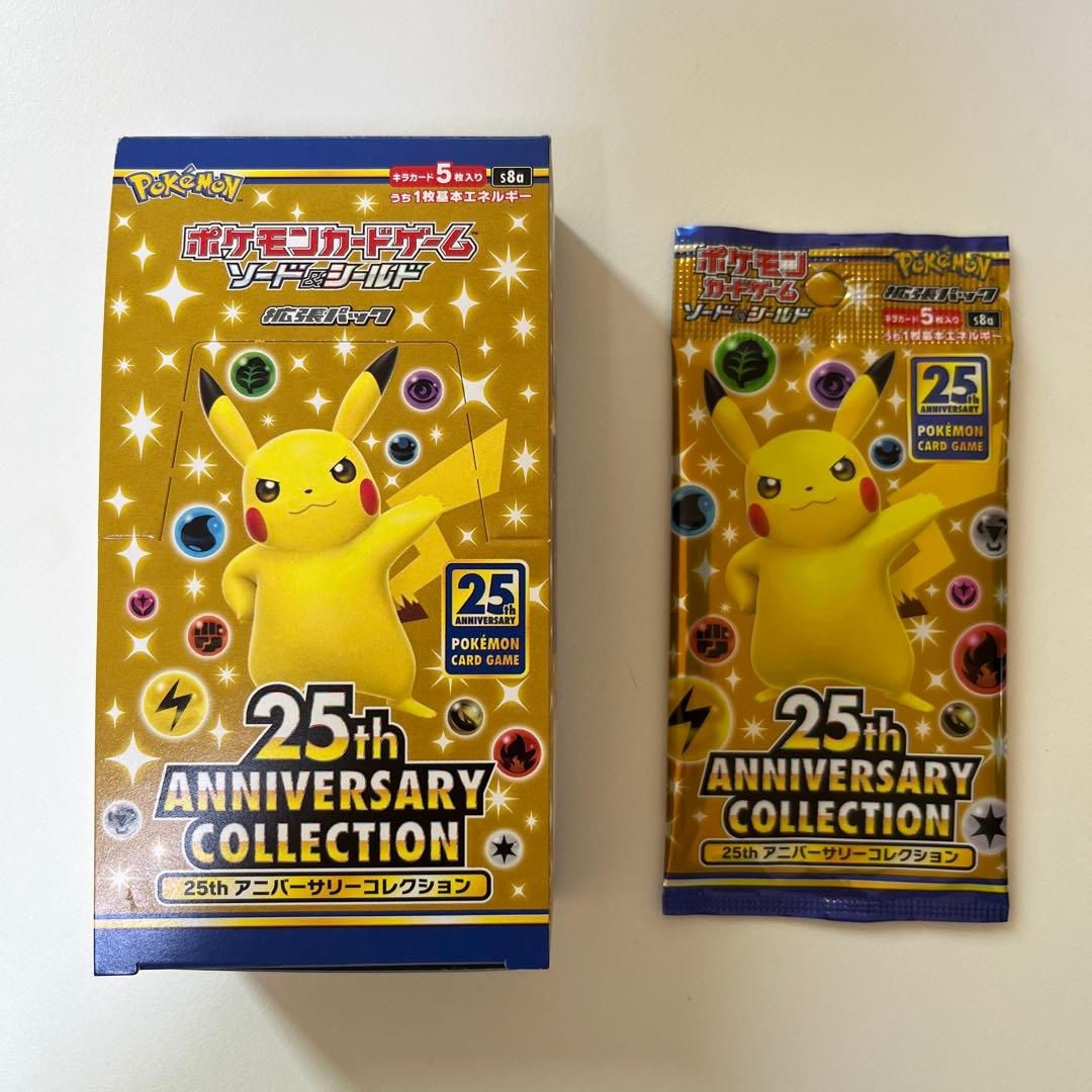 ポケモンカード　引退品　まとめ売り⑤