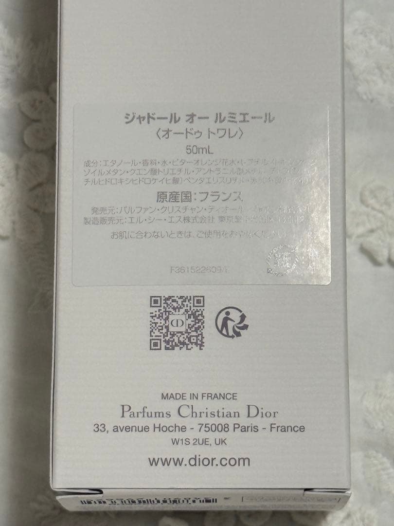 j'adore オードトワレ 50ml