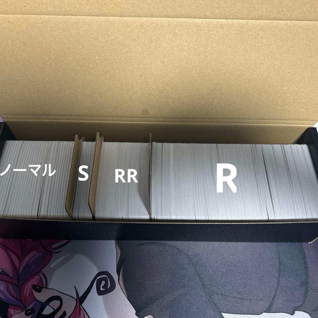 う*ね様 ホロカ　まとめ売り