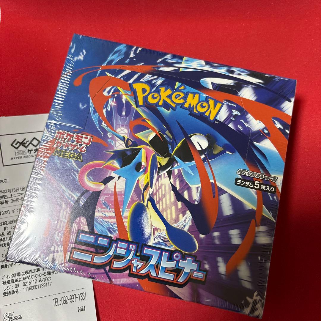 ポケモン ニンジャスピナー BOX シュリンク付き