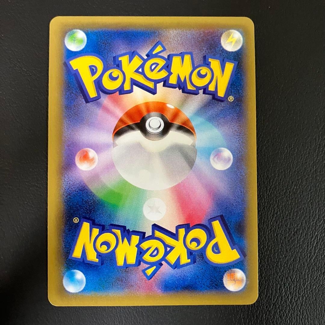 【美品】　シェイミEX 087/078 SR ポケモンカード