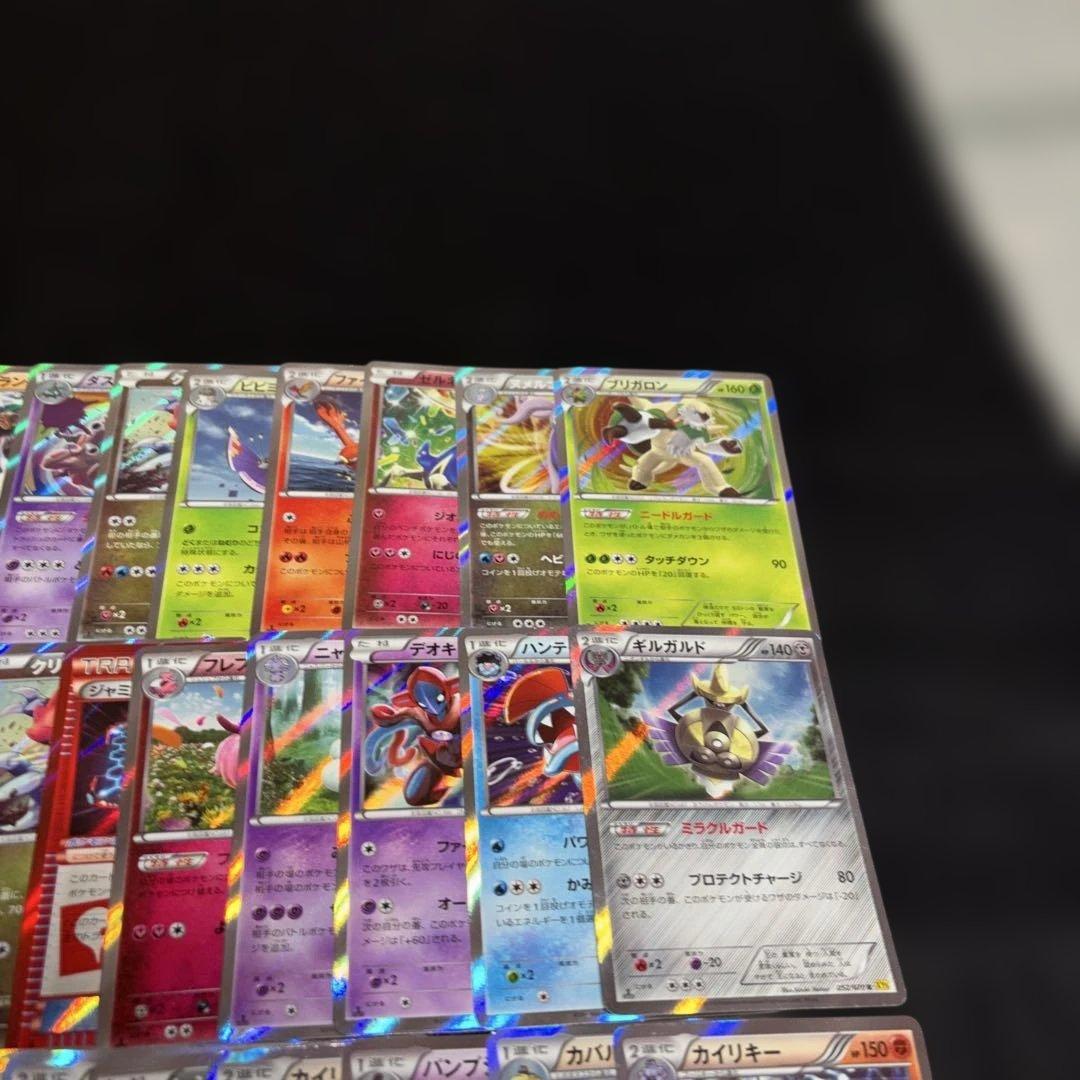3174 ポケカ 大量セット XY 光り物まとめ 約100枚