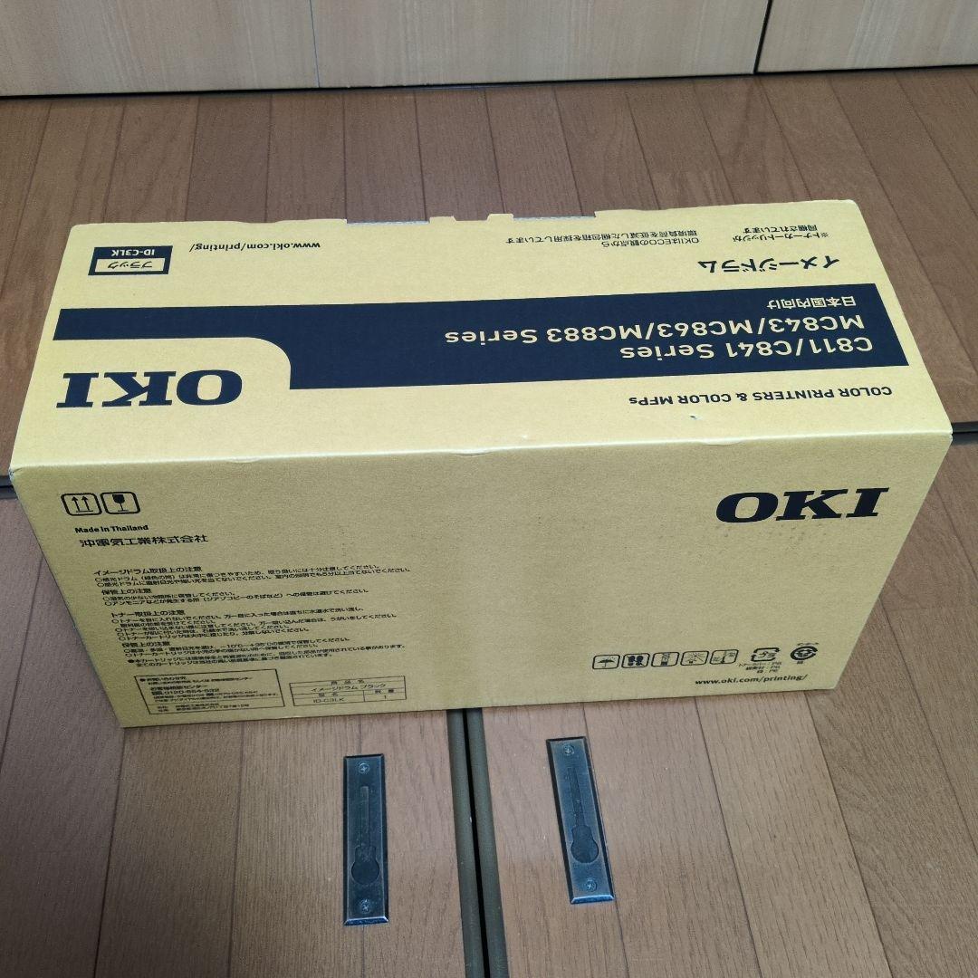 OKI C811/C841シリーズ ブラックイメージドラム