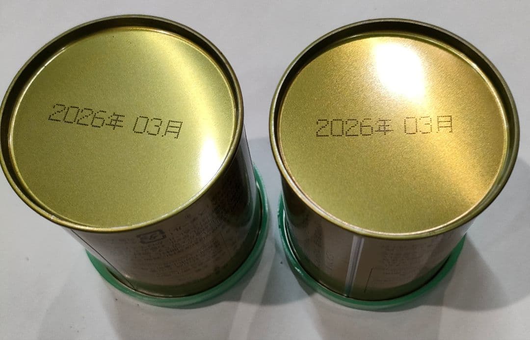 山政小山園　さみどり30g缶2本 未開封新品