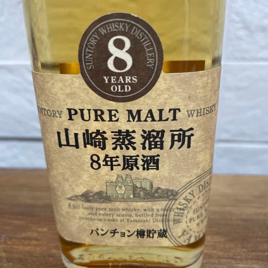 ハ*ー様 希少品 サントリーピュアモルトウイスキー　山﨑蒸溜所8年原酒　パンチョ